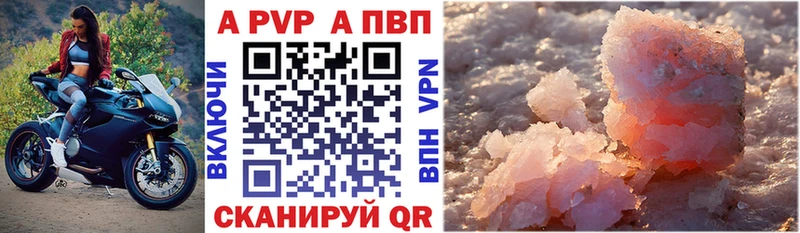 A PVP Соль  OMG ссылка  Жиздра 