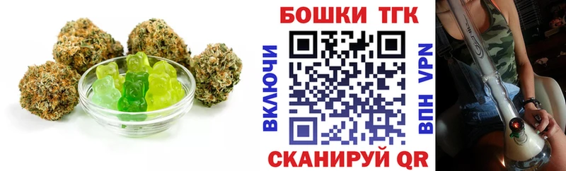 Печенье с ТГК конопля  магазин  наркотиков  Жиздра 