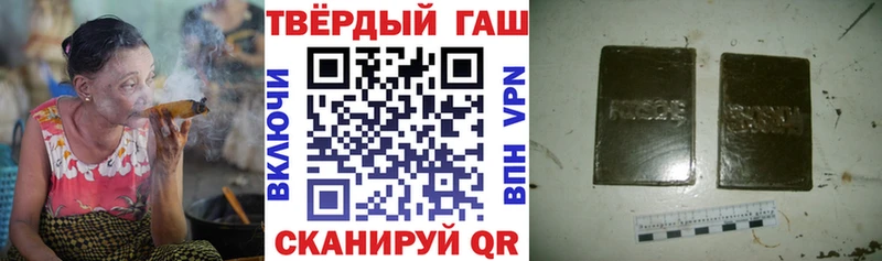 цены наркотик  Жиздра  Гашиш Ice-O-Lator 