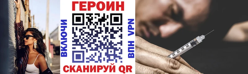 Героин VHQ  Жиздра 