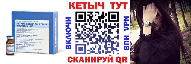 Кетамин VHQ  как найти закладки  Жиздра 