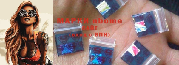 мет Алексеевка