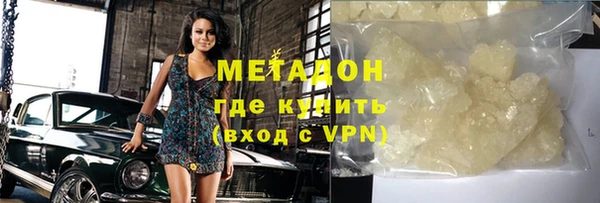 спайс Снежинск