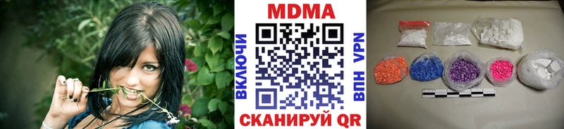 mega как зайти наркотики Жиздра МДМА VHQ