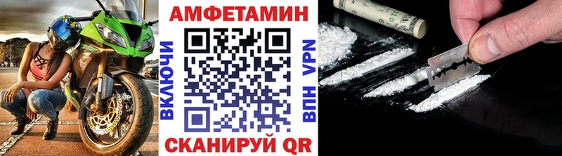 МЕТАМФЕТАМИН витя  Жиздра 