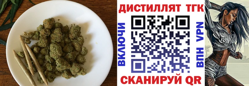 как найти закладки Жиздра Дистиллят ТГК гашишное масло