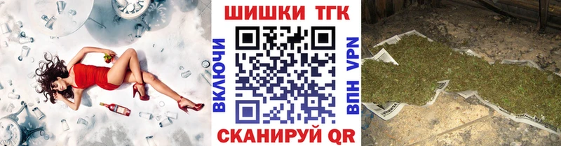Шишки марихуана гибрид  Жиздра 